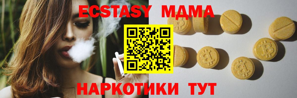 Ecstasy бентли  Вход с VPN  darknet состав  Ecstasy  Приморско-Ахтарск  Ecstasy Cube  кракен ссылки 