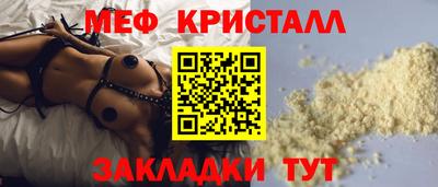 синтетический гашиш Бузулук