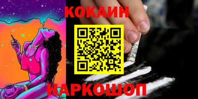 синтетический гашиш Бузулук