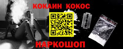 синтетический гашиш Бузулук