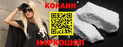 марихуана Будённовск