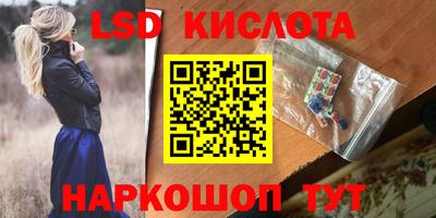 марихуана Будённовск