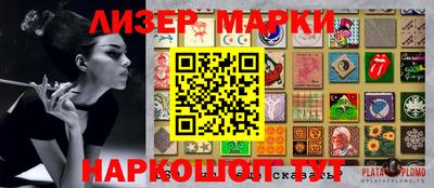 синтетический гашиш Бузулук