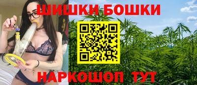 синтетический гашиш Бузулук