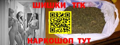 марихуана Будённовск