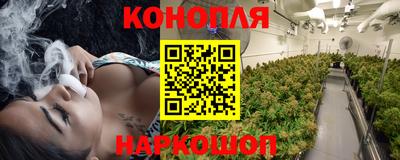 марихуана Будённовск