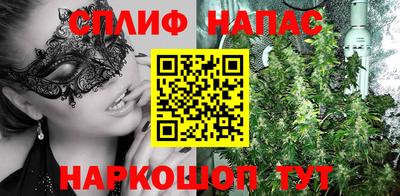 марихуана Будённовск