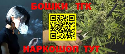 синтетический гашиш Бузулук