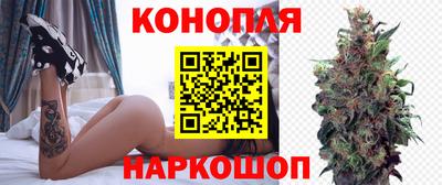 синтетический гашиш Бузулук