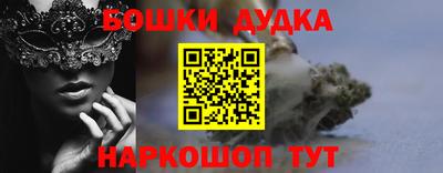 синтетический гашиш Бузулук