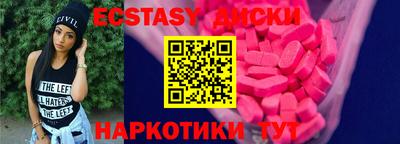 марихуана Будённовск