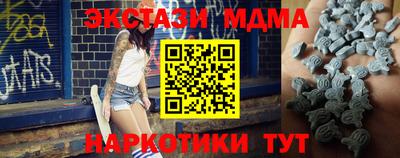 синтетический гашиш Бузулук