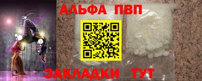 марихуана Будённовск