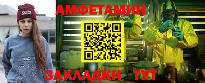 синтетический гашиш Бузулук