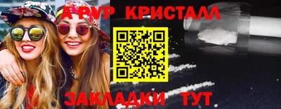 дмт Бугуруслан