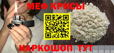 марихуана Будённовск