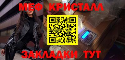 марихуана Будённовск