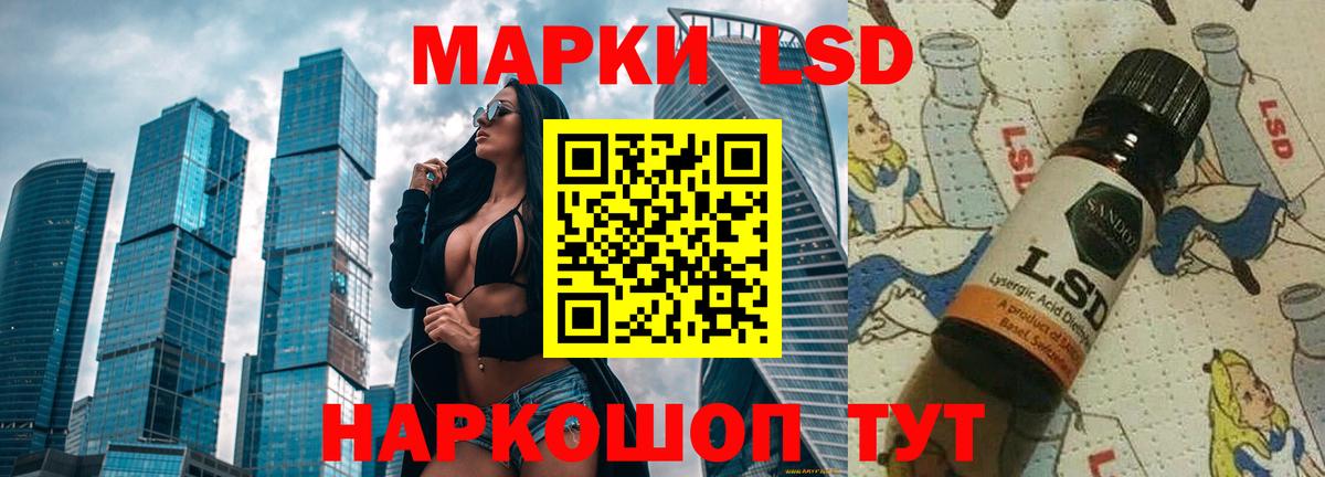 кракен рабочий сайт  LSD-25 экстази ecstasy  LSD-25 экстази ecstasy  Вход с VPN  Приморско-Ахтарск 