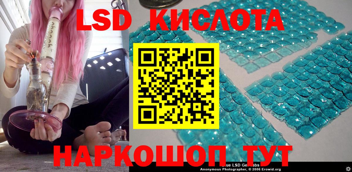 Марки NBOMe 1,8мг Приморско-Ахтарск