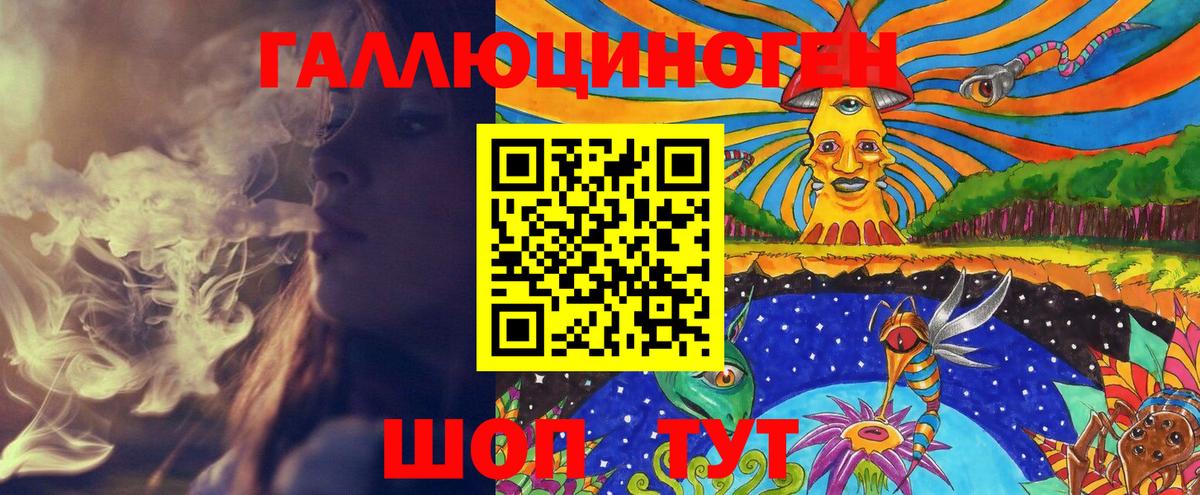 Галлюциногенные грибы мицелий Приморско-Ахтарск
